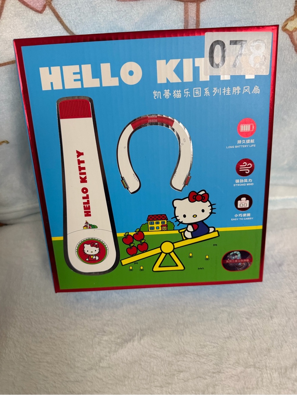 Hello Kitty Neck Fan:)